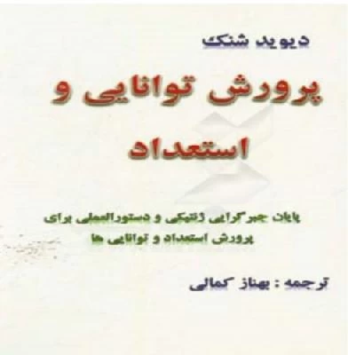 الدكتور بهناز کمالی صور العيادة و موقع العمل10
